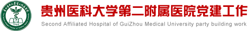 球盟会888党建工作